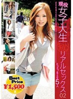 GFT-032 Thumbnail Image