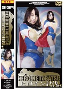 TBB-63 Thumbnail Image