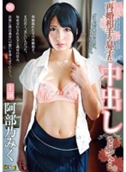 OKSN-226 Thumbnail Image