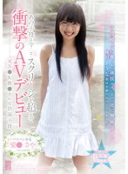 STAR-3029 Thumbnail Image
