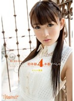 KAWD-608 Thumbnail Image