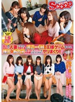 SCOP-276 Thumbnail Image