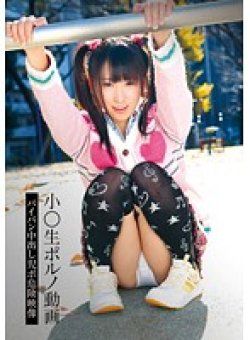 IBW-368 Thumbnail Image
