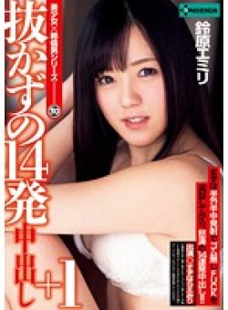 SERO-0269 Thumbnail Image