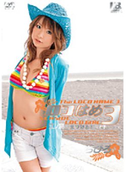 IBW-025 Thumbnail Image