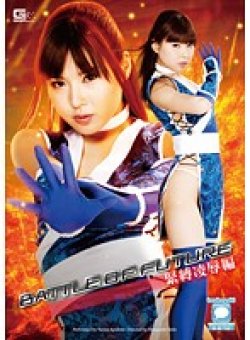 GVRD-81 Thumbnail Image