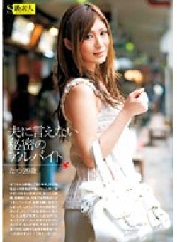 SAMA-279 Thumbnail Image