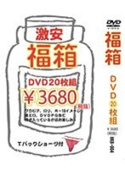 HKB-004 Thumbnail Image
