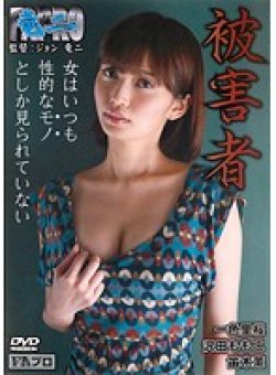 JOHS-011 サムネイル画像