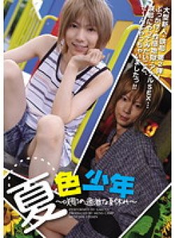 MENC-009 Thumbnail Image