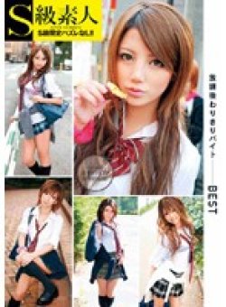 SAMA-234 Thumbnail Image