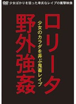 IBW-211 Thumbnail Image