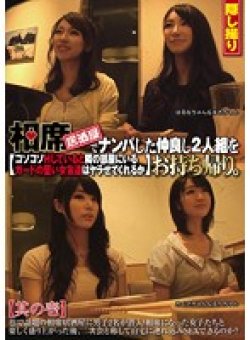 CLUB-157 Thumbnail Image