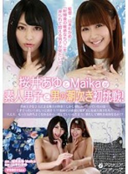 INDI-026 Thumbnail Image