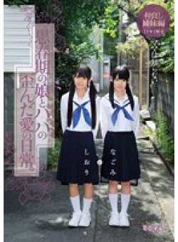 MUM-147 Thumbnail Image