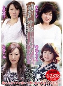 KBKD-1397 Thumbnail Image