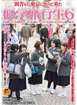 SDMT-337 Thumbnail Image