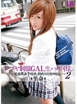 IBW-023 Thumbnail Image