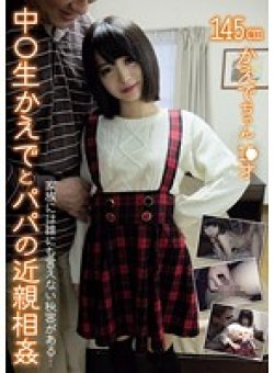 SHIS-040 サムネイル画像