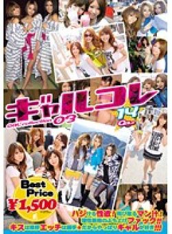 GFT-026 Thumbnail Image