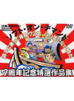 SD-153 Thumbnail Image