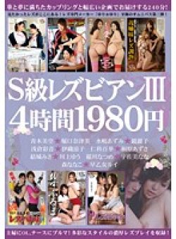 YUYU-020 サムネイル画像