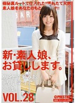 CHN-060 Thumbnail Image