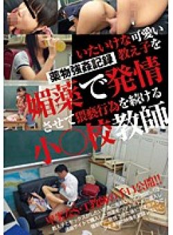 IBW-439 Thumbnail Image