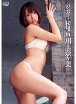 DVAJ-0017 サムネイル画像