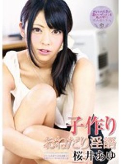 ATFB-249 Thumbnail Image