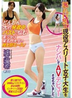 NNPJ-054 Thumbnail Image