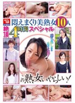 TMRD-670 Thumbnail Image