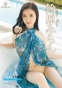 REBD-652 Thumbnail Image