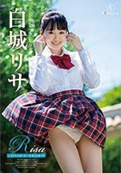 REBD-491 Thumbnail Image