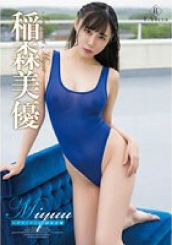 REBD-683 Thumbnail Image