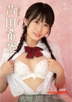 REBD-1004 Thumbnail Image