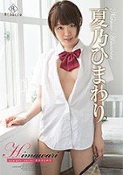 REBD-261 サムネイル画像