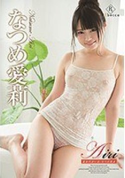 REBD-254 Thumbnail Image
