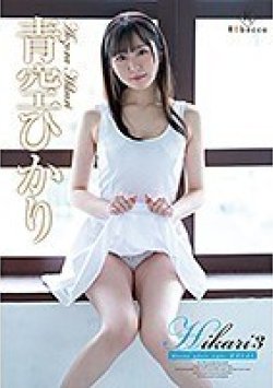 REBD-560 Thumbnail Image