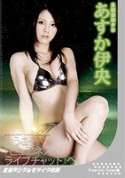 PURE-011 サムネイル画像