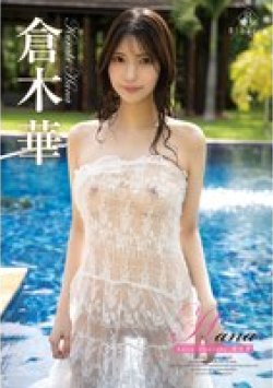 REBD-991 Thumbnail Image