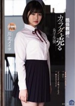 SAME-039 Thumbnail Image