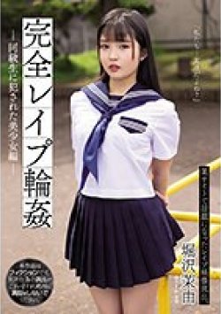 SAME-023 サムネイル画像