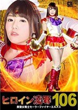 RYOJ-06 Thumbnail Image