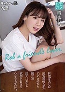 ROYD-011 サムネイル画像