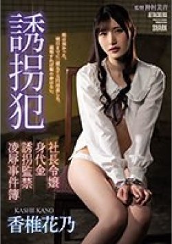 SAME-022 Thumbnail Image