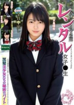 ROOM-071 Thumbnail Image