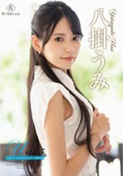 REBD-818 Thumbnail Image
