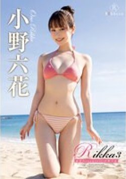 REBD-806 Thumbnail Image