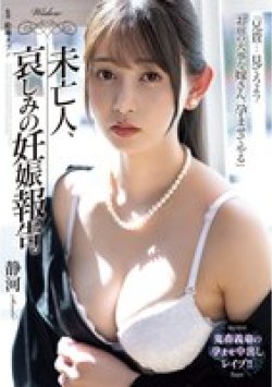 SAME-197 Thumbnail Image